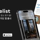 바카티오 이미지