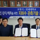 자연지하수개발