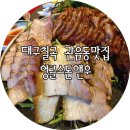 돈앤우