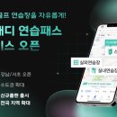 창동실내골프연습장 이미지