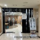 장곡매점 이미지