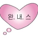 솜이네