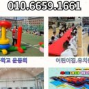 송악어린이집 이미지