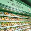 3.1공원(사무실화장실) | 상하이 자유여행 : 상하이 곰돌이 카페 신천지(13de marzo), 대한민국 임시정부/ 티엔즈팡 누가 &amp; 칭즈...