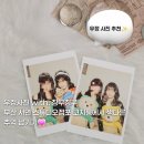 점포자리 | 스튜디오점포 코지룸 후기 | 전포 셀프 사진관 내돈내산 추천 | 서면 우정사진
