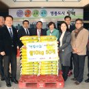쌀사랑농산 국제뉴스