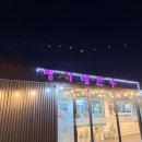 당가네