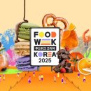 국제팜코리아 이미지