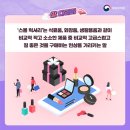 소소한사치 이미지
