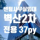 클래스원부동산공인중개사사무소 이미지