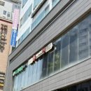 피슈마라홍탕 신촌점 이미지