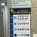 김포 아가파의원 점 쥐젖 편평사마귀 비립종 제거 가격 솔직후기 꿀팁