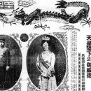 조선일보(朝鮮日報, 1920년) 이미지