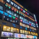 동방상회 이미지