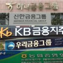 정관 NH농협 이미지