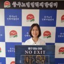 인천광역시노인인력개발센터 이미지