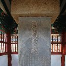 상주 흥암서원 이미지