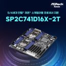 SP-5D16 네이버블로그