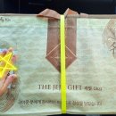 석희농장 | 새콤달콤 제주 레드향 (명절선물세트)
