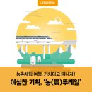 뚜레 - 남양주시 마치로 315 | 뚜레