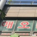 엘리트화랑태권도장 이미지