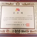 TK태권도장 이미지