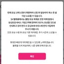 SKT 해킹 개인정보유출 사고 알뜰폰 티플러스 유심 교체 신청 후기
