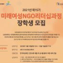 성공회대학교 시민평화대학원 이미지