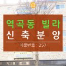 역곡초등학교1 이미지