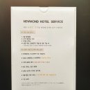 뉴몬드 이미지