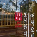 신용화동 족발, 이 가격에 이 맛? 아산 족발 더맛있는족발보쌈 아산용화점