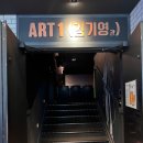 CGV 명동 1관 이미지