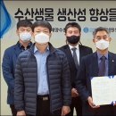 세원수산 - 서천군 장마로73번길 8-3 | 세원수산
