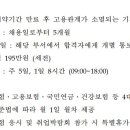대한무역진흥공사 이미지