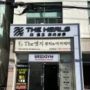 더엣지뷰티아카데미