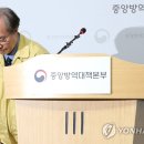 중앙방역 - 무안군 | 중앙방역