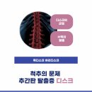 신방한의원 티스토리