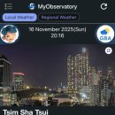 삼호가든맨션방향 교통섬 | 홍콩여행 일정 및 다녀온 후 TIP 공유