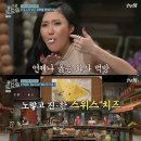 언제나토요일