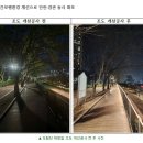 구로구, 도림천 제방길 조도 개선공사로 안전·경관 향상 이미지