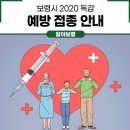 한양성모의원 이미지