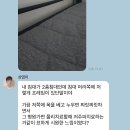 오토튠