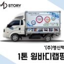 영신애드