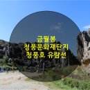 전통시장 투어 장돌뱅이 제천을 가다 행복한 여행-4