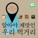 바퀴달린그림책 이미지