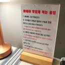 [공지] [부천 중동] 제대로 된 빠에야가 있는 스페인음식점, 올리브 앤 타파스