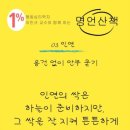 용건 이미지