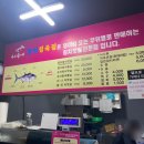우리동네참치정육점부산 이미지