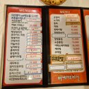 바베이드치킨 이미지