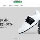 더골프쇼마켓
